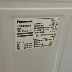 パナソニック洗濯機・ホワイトの画像