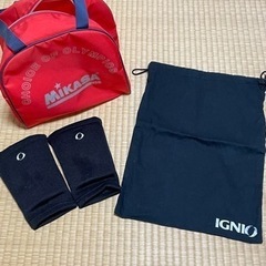ジュニア用 膝サポーター&ボールバッグ　差し上げます