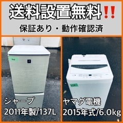 送料設置無料❗️業界最安値✨家電2点セット 洗濯機・冷蔵庫93