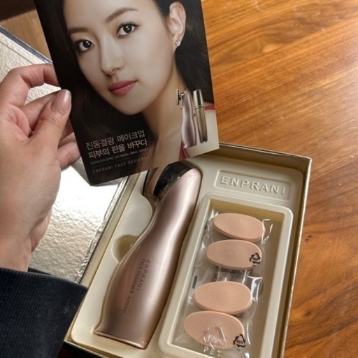 ファンデーション塗る電動パフ　新品