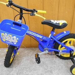 ブリヂストン　幼児用自転車