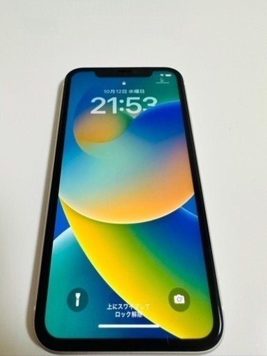 Apple iPhone11 256G SIMフリー ホワイト