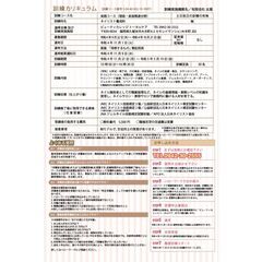 10/21 応募終了です！！　求職者支援訓練　ネイリスト養成科　受講料無料！！の画像