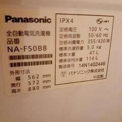 冷蔵庫と洗濯機の画像