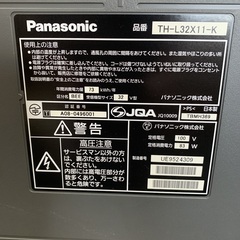 Panasonic TH-L32X11‐K 32型液晶テレビ B-CASカード付き VIERA ビエラ パナソニック　09年製の画像