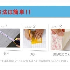 壁紙シール 幅61cmx長さ5M のり付き 大理石シート リメイクシート はがせる 賃貸 カッティングシート 防水 浴室 キッチン リフォーム 貼り付け簡単 補修 模様替えの画像