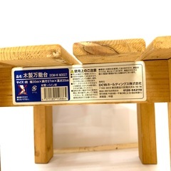 木製　万能台　飾り台の画像