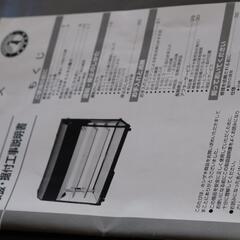 ホシザキ冷蔵ショーケース　2020購入の画像