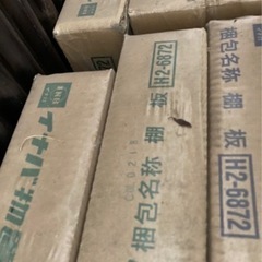 イナバ物置　シンプリーMJX棚板パーツ　6セット+おまけ