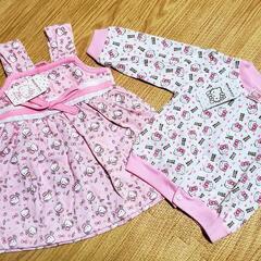 ハローキティ ベビー服 2着 70-80cm相当