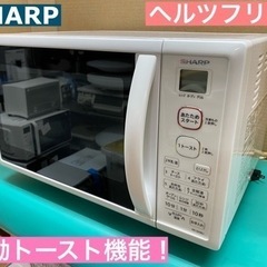 I371 ? SHARP オーブンレンジ  ⭐ 動作確認済 ⭐ クリーニング済