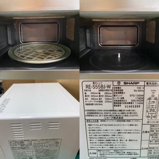 I371 ? SHARP オーブンレンジ  ⭐ 動作確認済 ⭐ クリーニング済