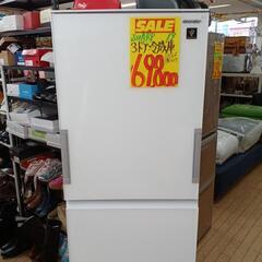 ⑤ご購入ありがとうございました。美品　両開き3ドア冷蔵庫(税込み)