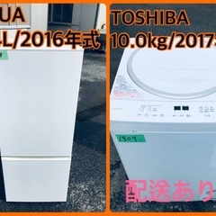 ⭐️10.0kg⭐️ 送料設置無料！洗濯機/冷蔵庫！！在庫処分 ！！