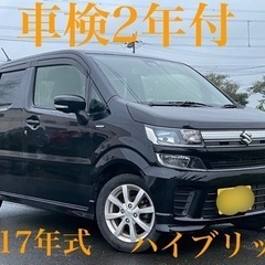 ★ワゴンR★ハイブリッド★車検2年★