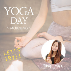 【初心者向け】心と体をほぐす『ヨガ教室』10/29(土)10時〜の画像