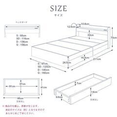クイーンベッド ポケットコイルマットレス付き 収納 引き出し付き セットの画像