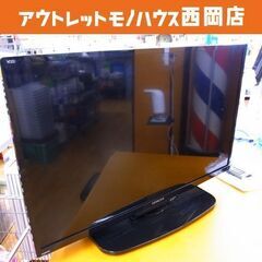 ② 日立 32インチ 液晶テレビ 2016年製 L32-H3 TV HITACHI WOOO 32型 札幌市 西岡店