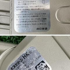 訳あり　壁用物干し　ホスクリーンHC型　HK 型　壁取り付けタイプ　角度調整可能　洗濯干しの画像