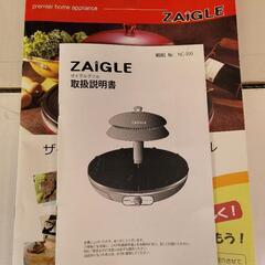 焼肉グリルプレート　ZAIGLE　NC-300新品の画像