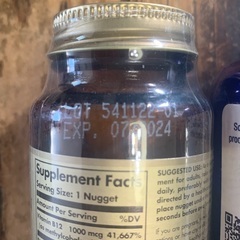 ビタミンC、ビタミンB群、ビタミンB12 の画像