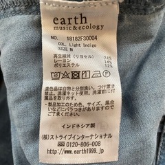 【お取引完了☑️🙇‍♀️】 earth music&ecology ワイドパンツの画像