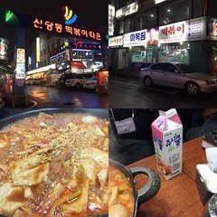 韓国一緒に行ってくれる方募集