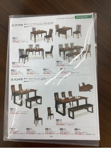KJ-49【新入荷　アウトレット】ファラオ　ダイニング5点セット　ブラウン