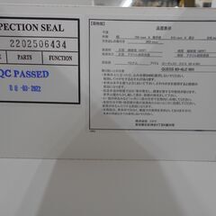 4段チェスト 引出しレール式 転倒防止プレート付き