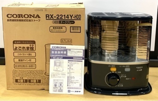 ★未使用品　CORONA/コロナ 石油ストーブ3.7Lタンク 2014年製