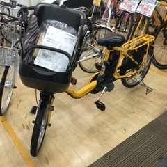 10万円も安い！！【電動✨ 3人乗り対応❗️ 3段ギア付き❗️バッテリー❗️✨】定価¥146,880 Panasonic/パナソニック 20インチ電動アシスト自転車 