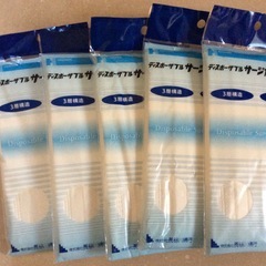 値下げ！ 新品未使用未開封 ディスポーザブルサージカルマスク 普...