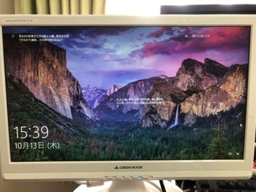 グリーンハウス液晶モニター 18.5型ワイド