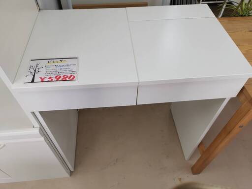 ドレッサー