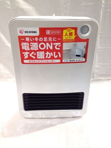 ★6336★アイリスオーヤマ　人感センサー付き　セラミックファンヒーター　KJCH-126D-W　2019年製　暖房器具