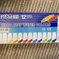 🌸デザインセット🌸の画像