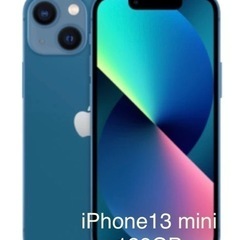 iPhone 13 mini ブルー 128 GB SIMフリー カメラ傷あり