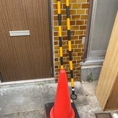 カラーコーン×4コーンウェイト×4コーンバー×2