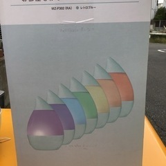 YAMAZEN    超音波式加湿器　MZ-F302  パステルグリーン系の画像