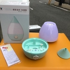 YAMAZEN    超音波式加湿器　MZ-F302  パステルグリーン系の画像