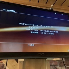 PlayStation3初期型！1.2のソフトも遊べます。