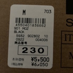 レディース長靴の画像