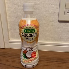 おいしいココナッツミルク　430ml