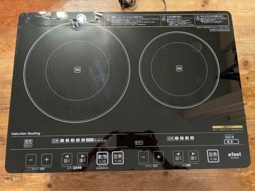 IH アイエイチ　ホットプレート　キッチン　コンロ