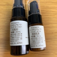 N organicの画像