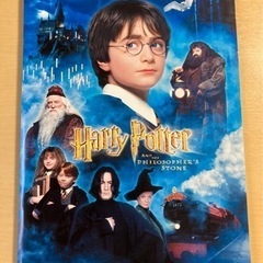 パリーポッター　映画　パンフレット　2冊