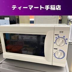 山善 電子レンジ 2011年製 SEriO MWO-17B-5 ...