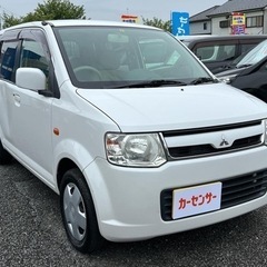 ★支払い総額 15.8万★三菱 ekワゴン！車検令和5年6月！選...
