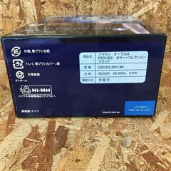 Wa283　BRAUN　電動ハブラシ/ブラシセット　オーラルB　ＰＲＯ１０００の画像