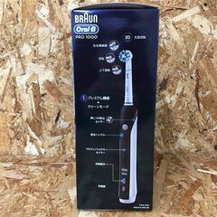 Wa283　BRAUN　電動ハブラシ/ブラシセット　オーラルB　ＰＲＯ１０００の画像